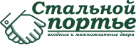 Стальной порьте